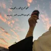 hajaralenezi