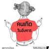 samuri101112