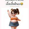 wilaicatty