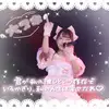 yukinee7115