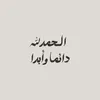 abo__xsan