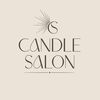 صالون كاندل _ الطائف
