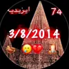 shahabaajam