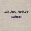 saad44190