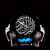 القرآن الكريم™🕊️