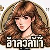 petch0436