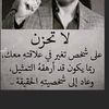 ibtesamabdo332