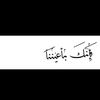 fatimamohammad473