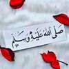Ramsha Noor