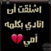 queen__doody