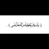 takwaalmaz