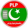 Pakistan Leader Party-PLP