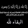 hudaali6898