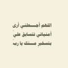 sarona.32
