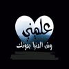 AlHji