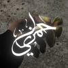 akhi.hxwzqrii