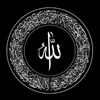 محمد | 1428هـ