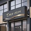 Dece store