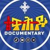 tewahedodocumentary