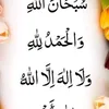 albarwari30