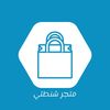 travel_luggage_sa