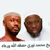 👈📚 سماس جوار باجقاکندا🇬🇲