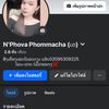 saowte_025