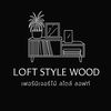 Loft Style Wood