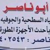 hamad_6700