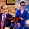 الزعيم🦅