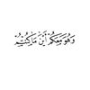 salma_mo9