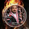alfnaan853