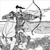 daogongma