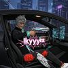 ikyyy11425