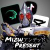 mizwpresent