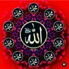 ALLAH C.C.