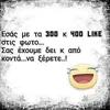 tayrosbb