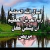 souhibsalem680