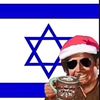 stateofisrael1