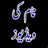 🥀ظہیر رائٹس ❤