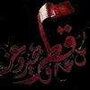 nooral.althani