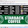 starback_coffee