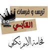 alkpsa