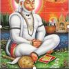 hanumanolin