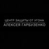 alex_1298421