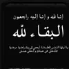 زينب ³¹³