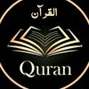 daily_quran54