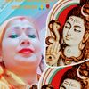 Mata Manushree