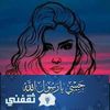 alaasuliman96