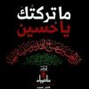 mohamadmousa693